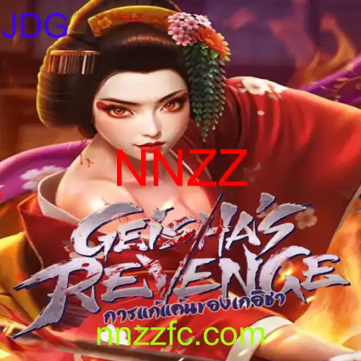 GeishasRevenge